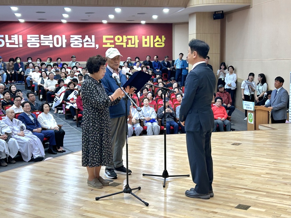 [행사안내] 금강노인종합복지관 개관 20주년 기념행사#3