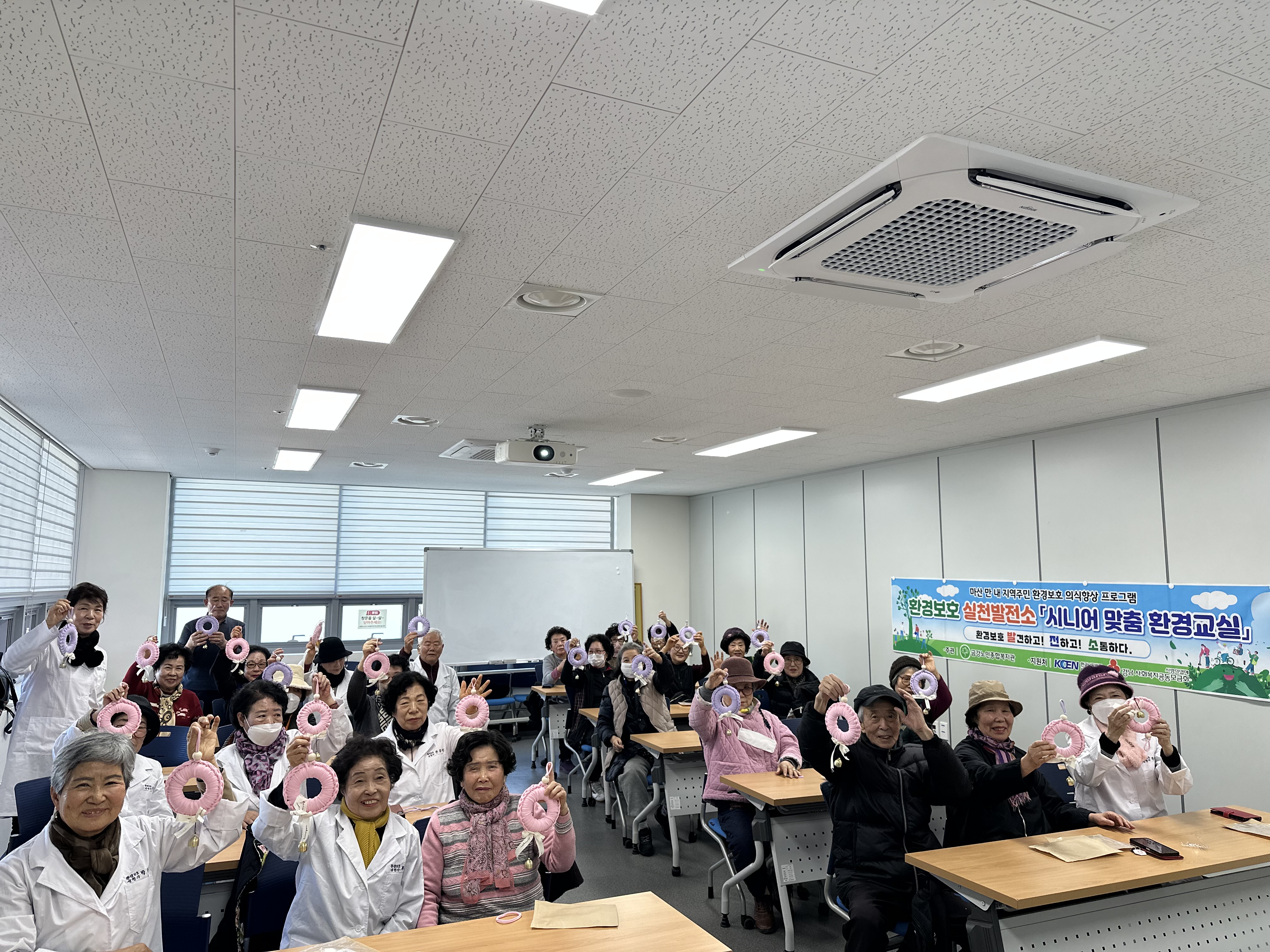 [외부지원] 한국남동발전 지원 ＇환경보호 실천발전소＇ 시니어 맞춤 환경교실#1
