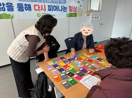 [사업안내] 암경험 어르신 일상생활 지지프로그램#2