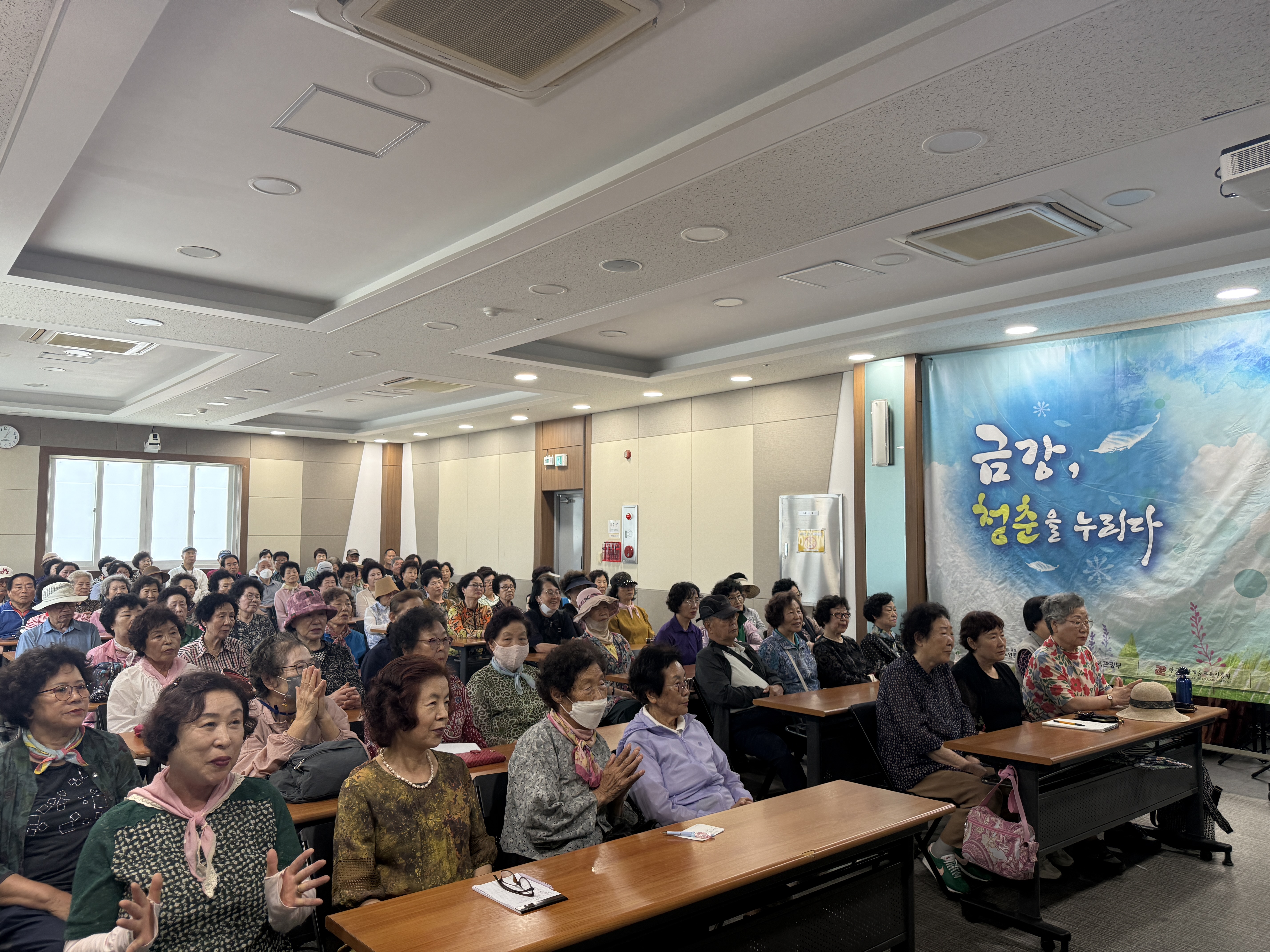 [사업안내] 금강노인종합복지관 개관행사#5