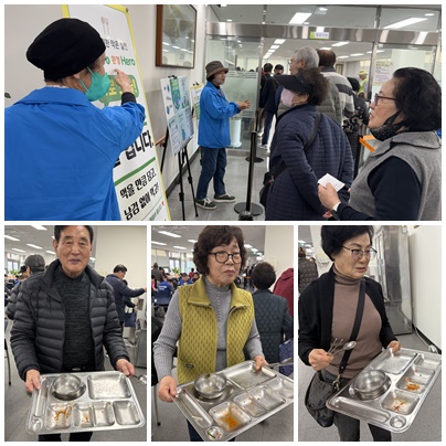 [사업안내] 우양재단과 함께하는 잔반없는 날 캠페인#3