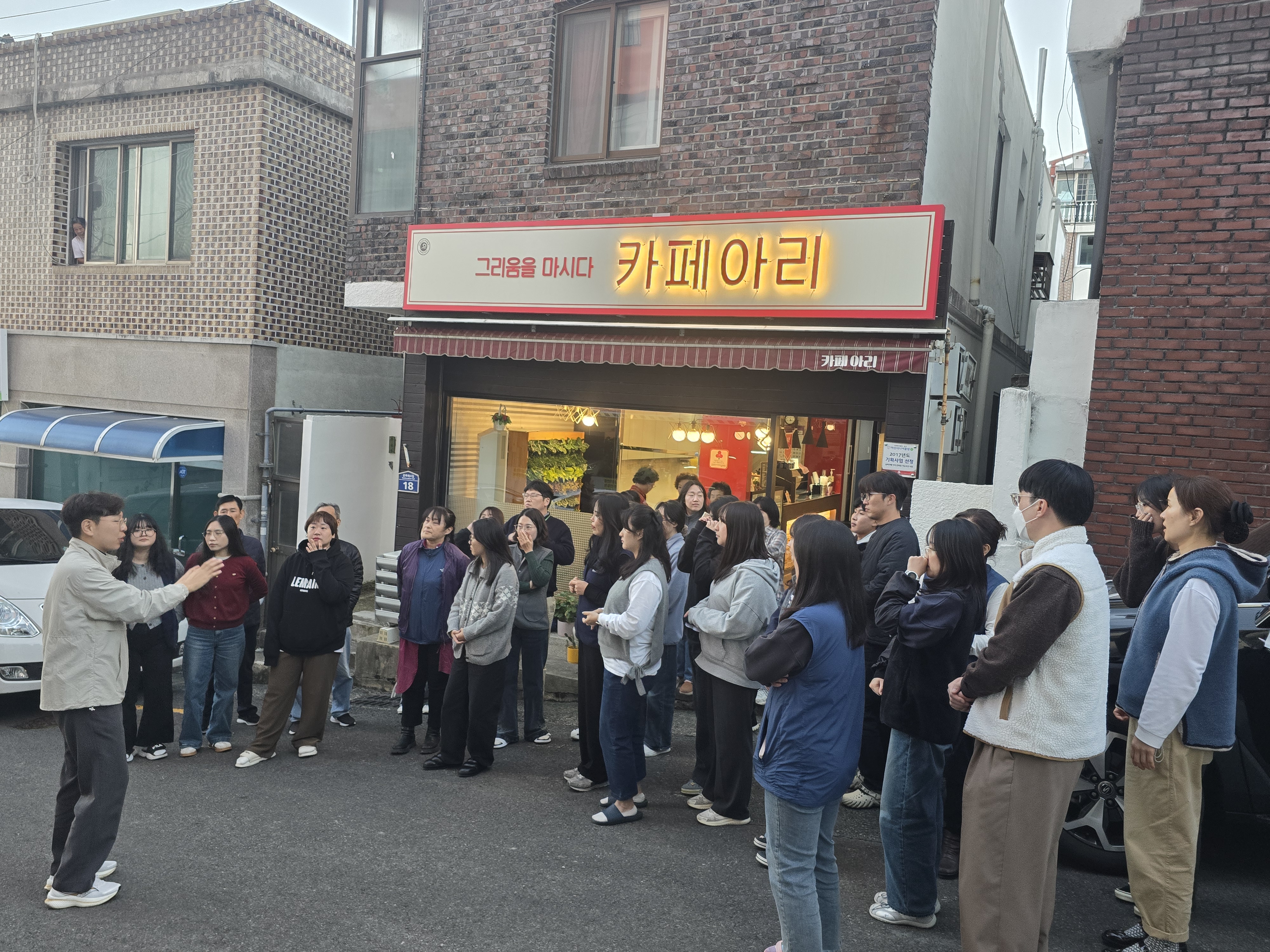 [시설안전] 종사자 대상 화재예방 교육 및 대피훈련 진행#4