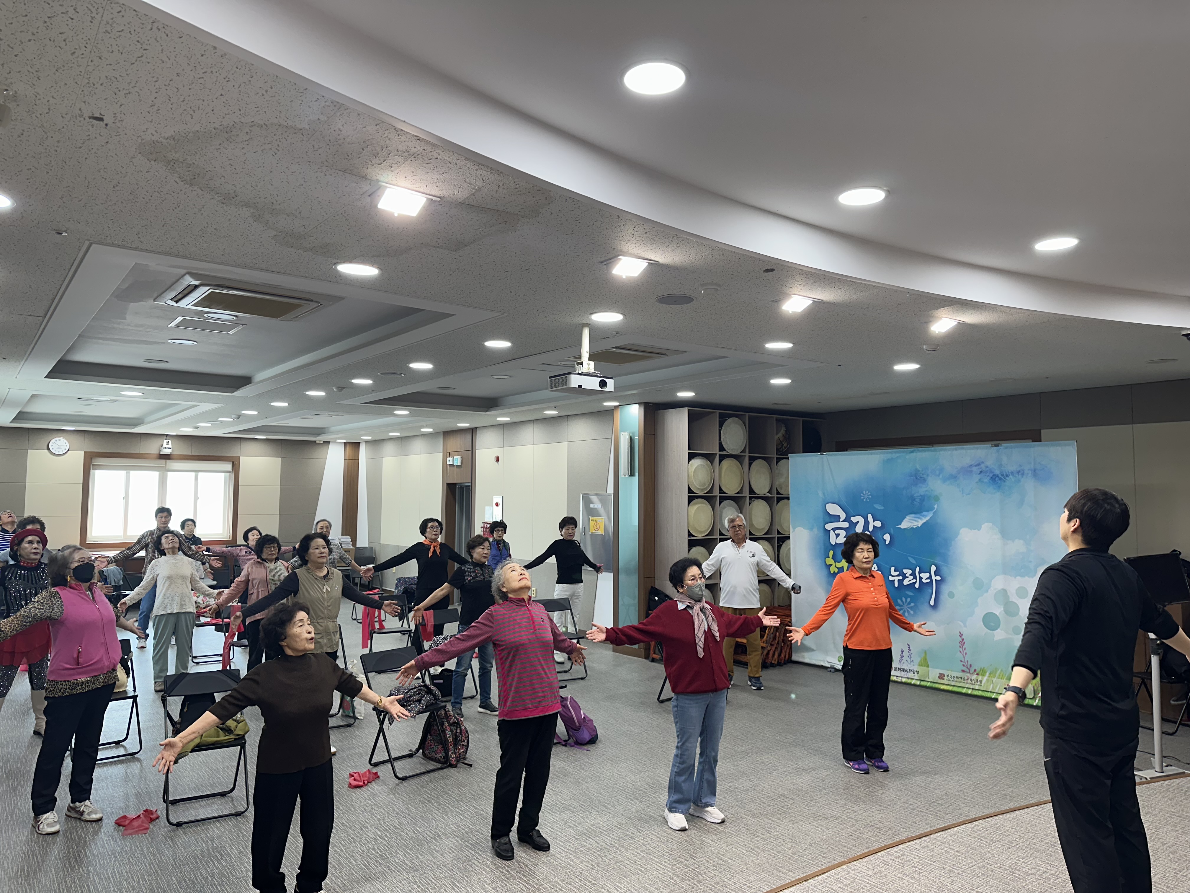 [지역연계] 회원체력인증100 연계 건강특강 진행#3