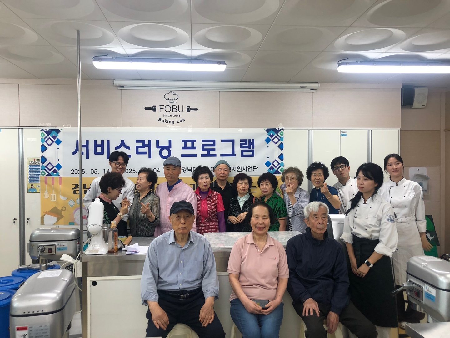 [경남대 요리교실] 5월28일_단팥빵#5