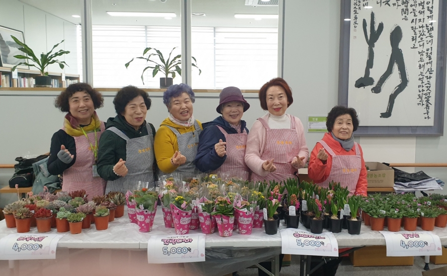 감성원예 우울감소 프로그램 ＇행복 꽃집＇#1