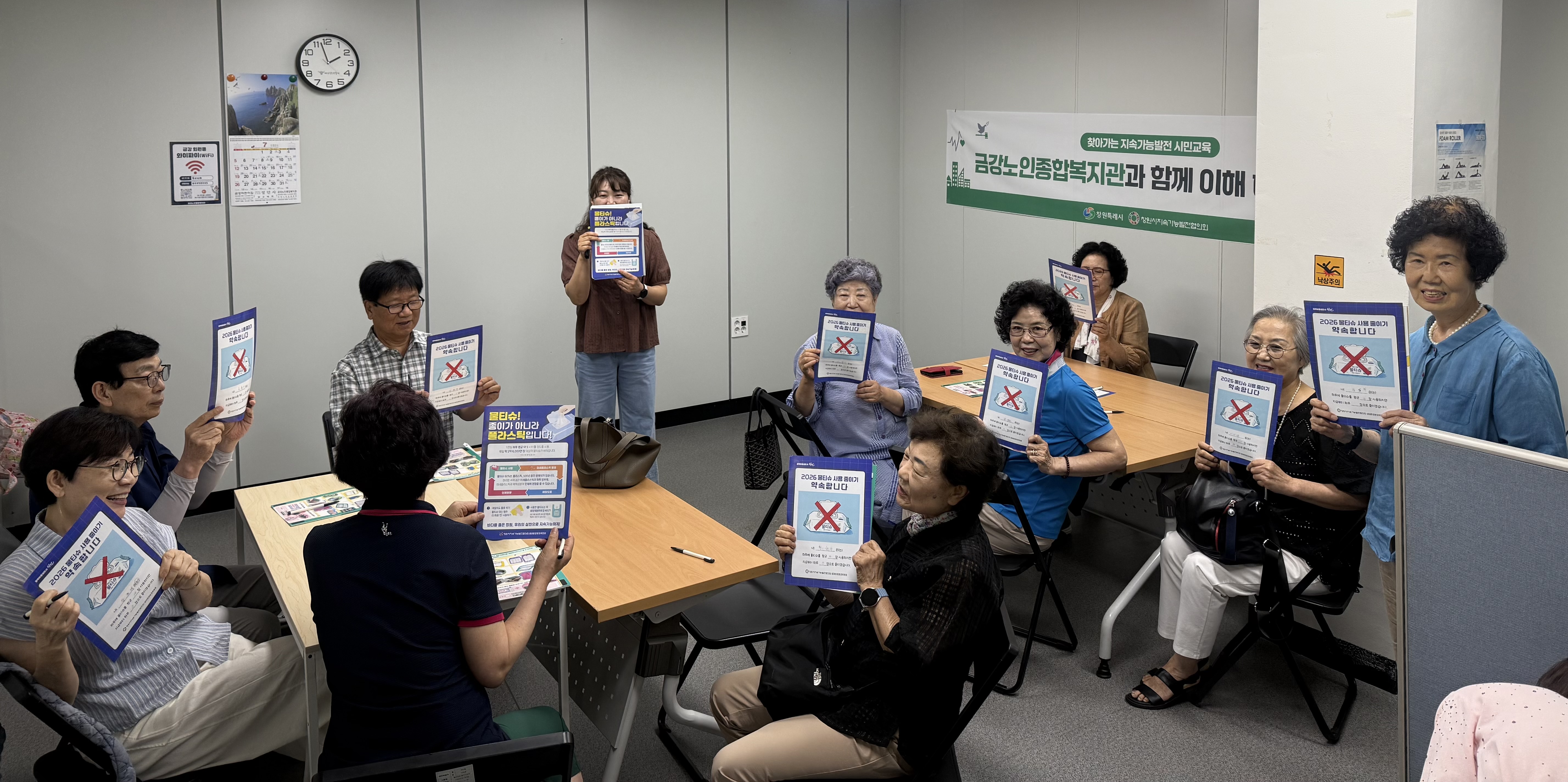 [노인자봉] 물방울봉사단 7월 활동#1