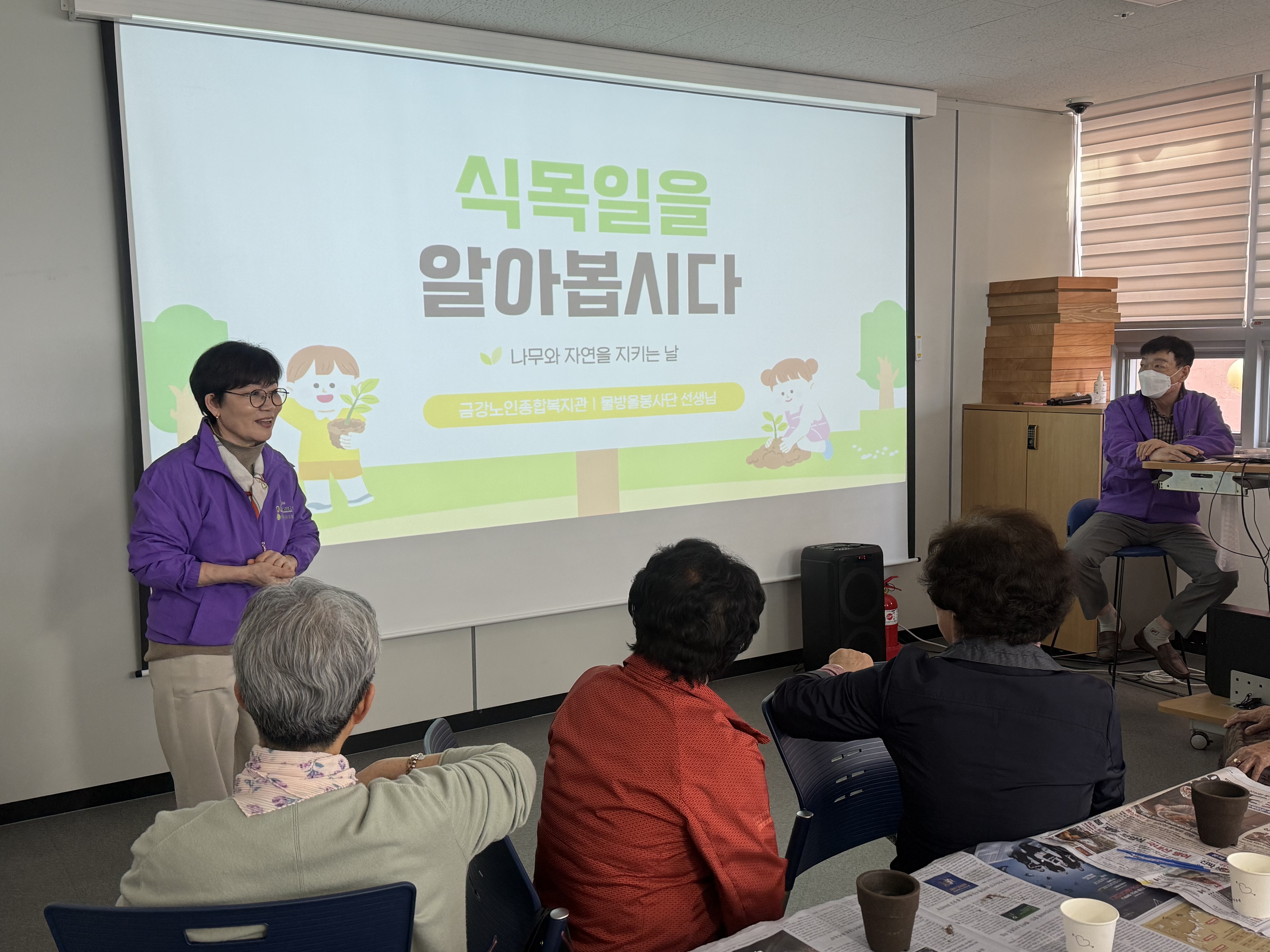 [노인자봉] 물방울봉사단 4월 활동#3