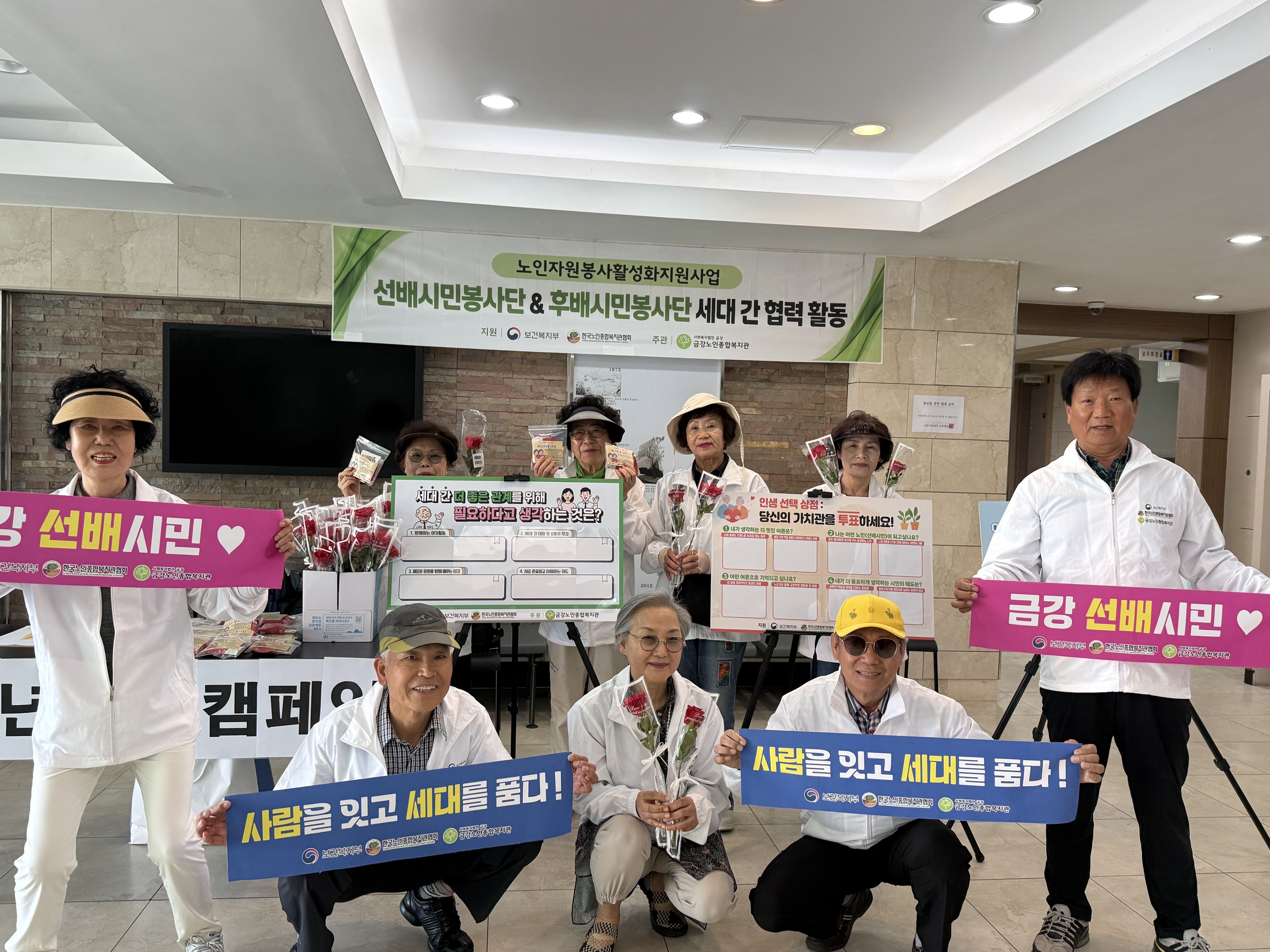[노인자봉] 따스미봉사단 성년의날 캠페인 진행#1