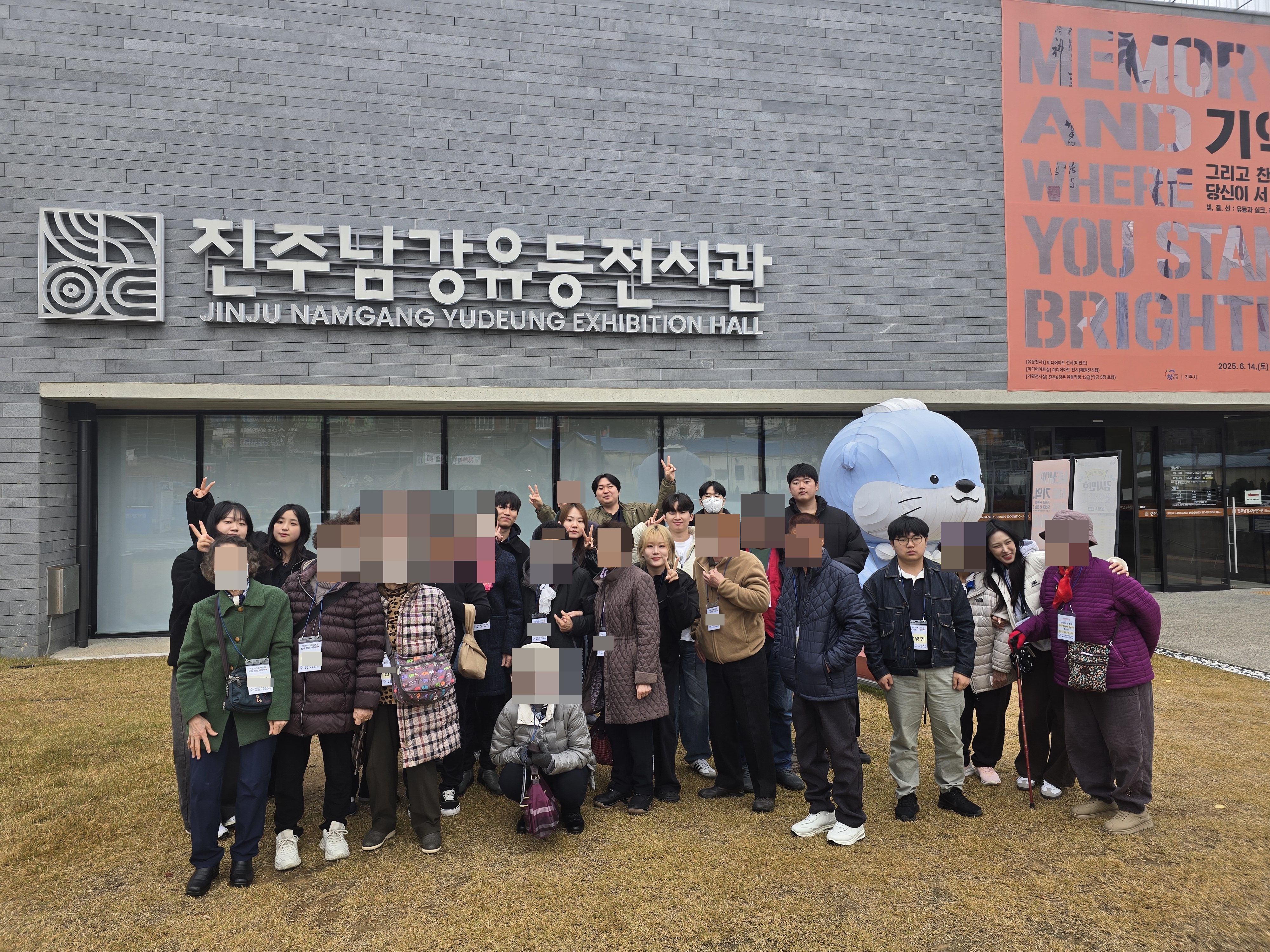 [사업안내] 가온누리봉사단과 함게하는 나들이#1
