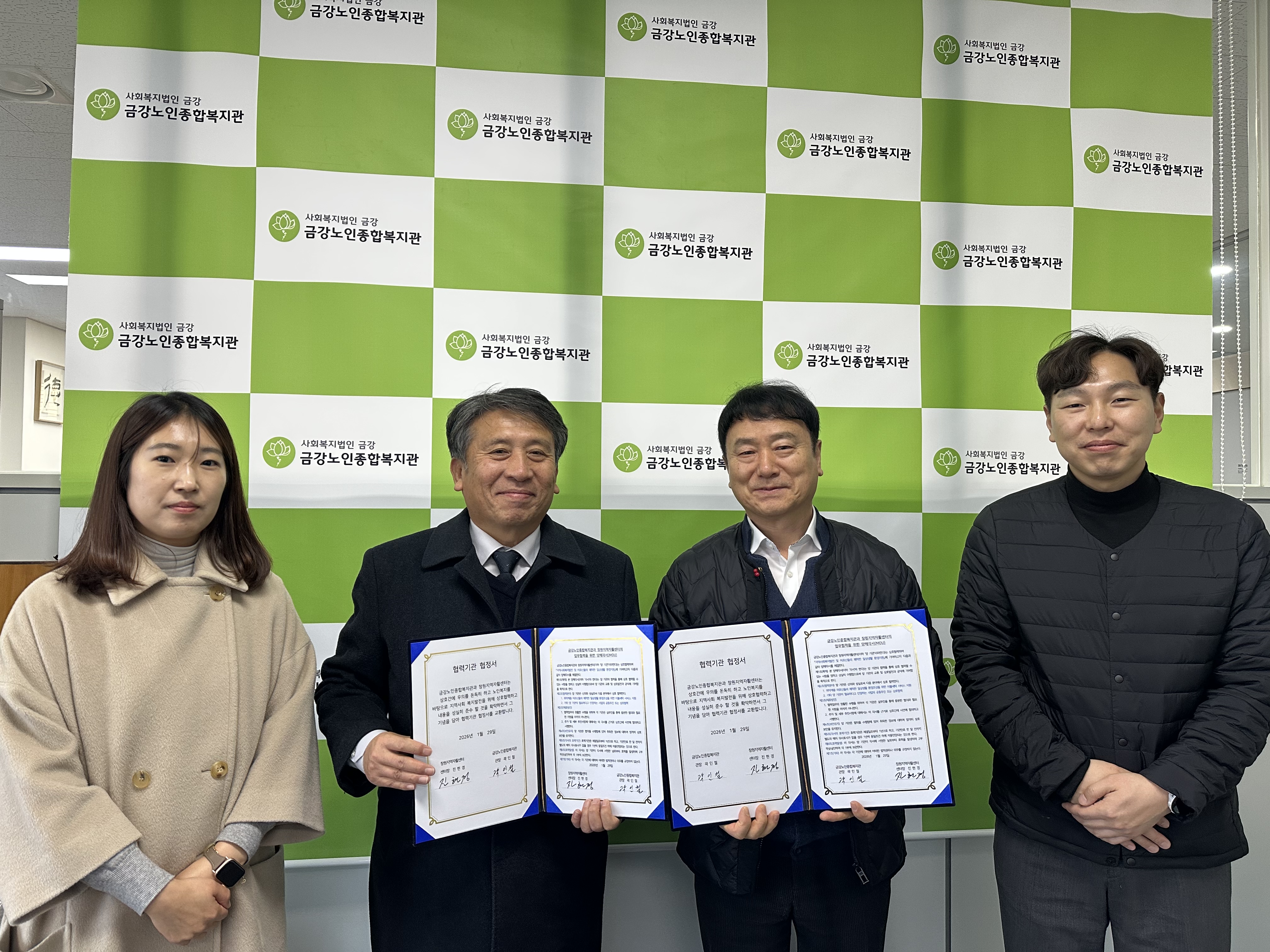 [지역연계] 창원지역자활센터 업무협약#1