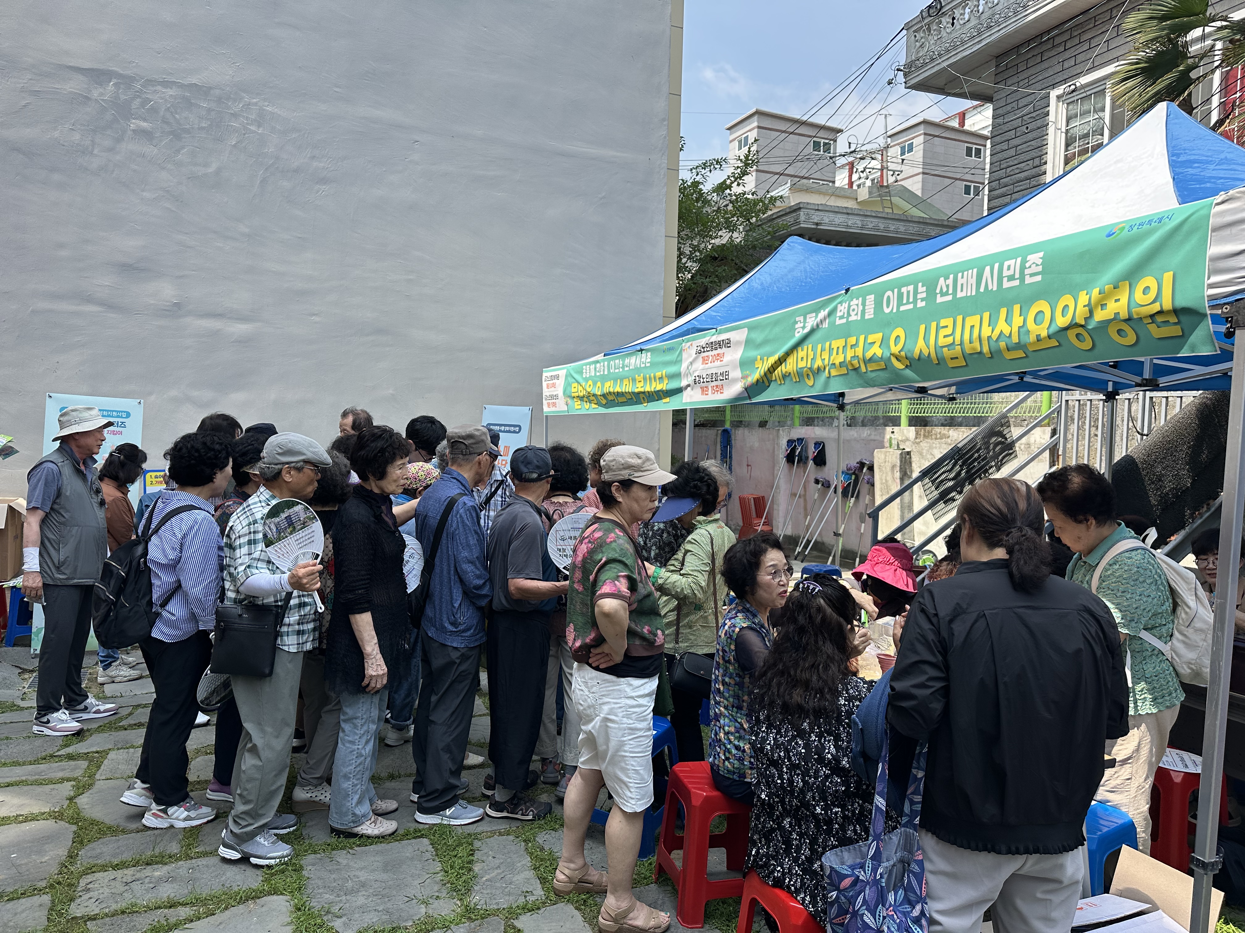 [행사안내] 금강노인종합복지관 개관 20주년 기념 체험 행사#2