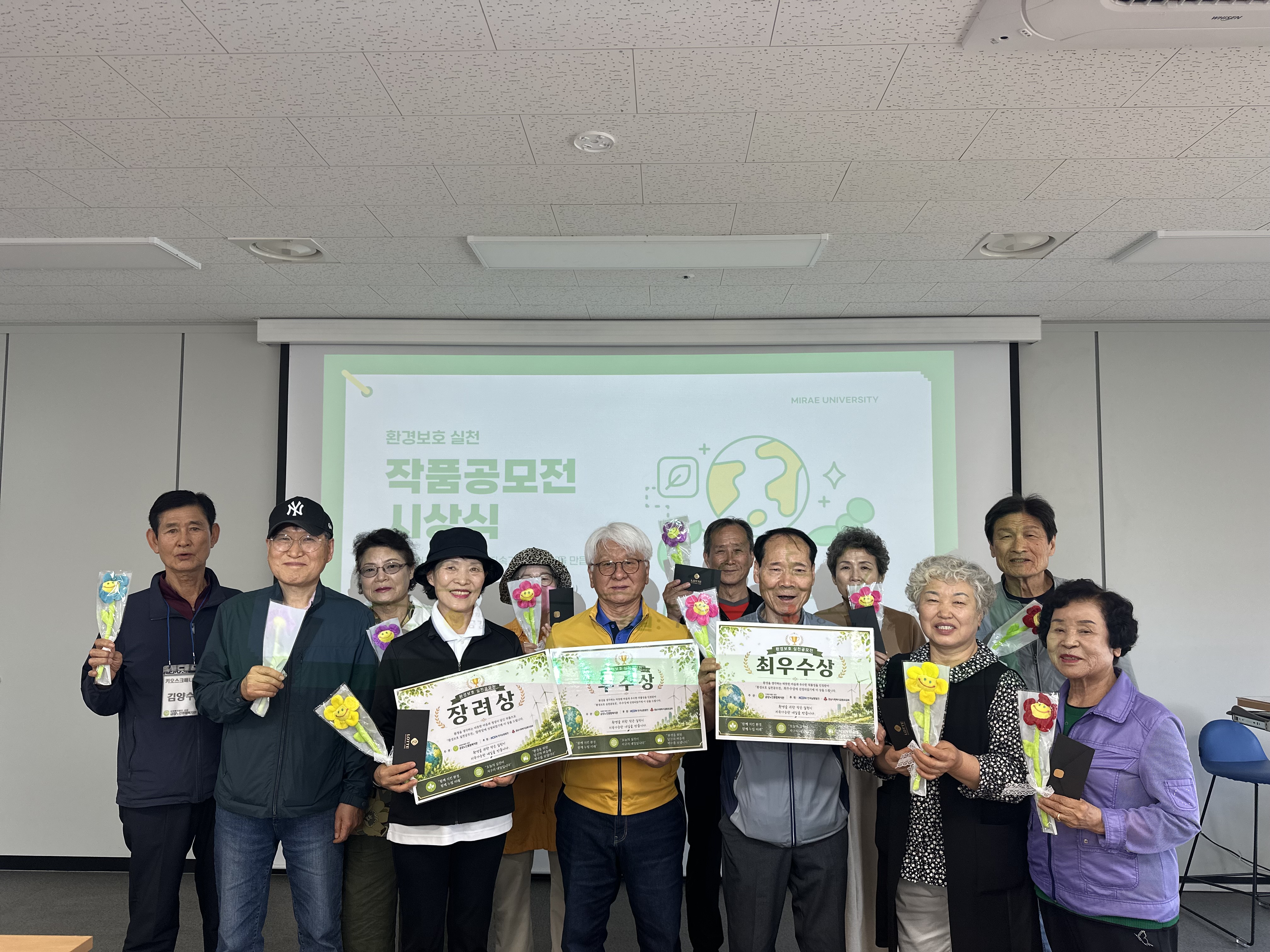 [외부지원] 환경실천발전소 ＇환경보호 실천＇ 공모전 진행#1