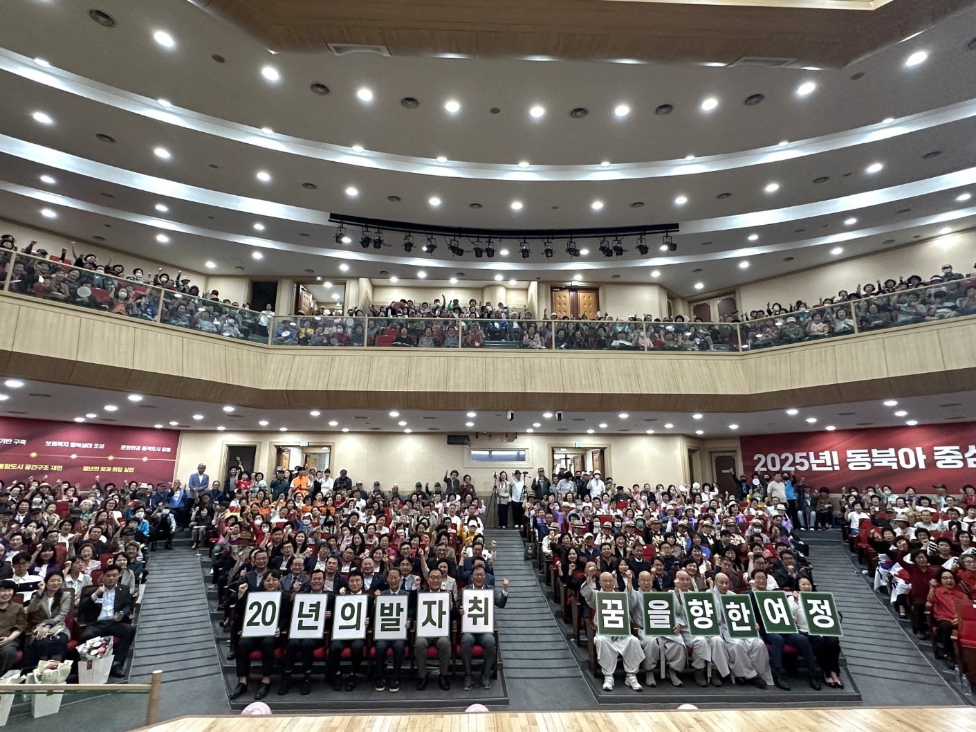 [행사안내] 금강노인종합복지관 개관 20주년 기념행사#1