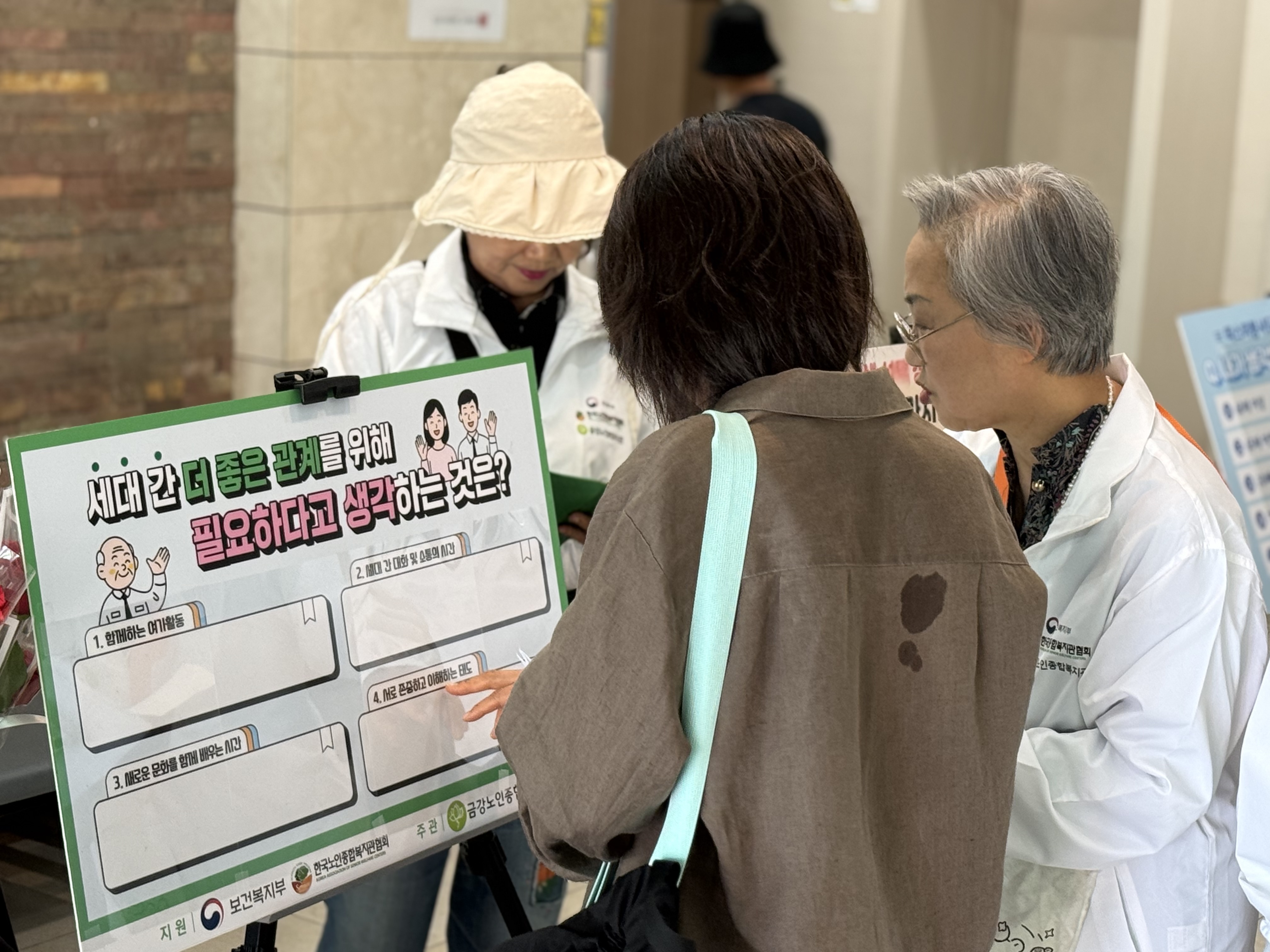 [노인자봉] 따스미봉사단 성년의날 캠페인 진행#2