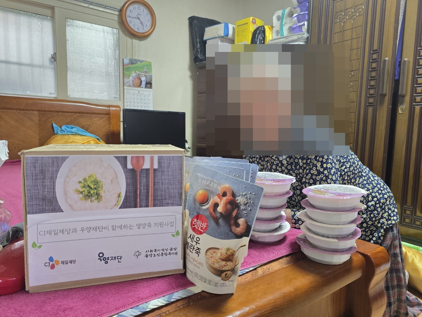 [외부지원] CJ제일제당과 우양재단이 함께하는 영양죽 지원#2