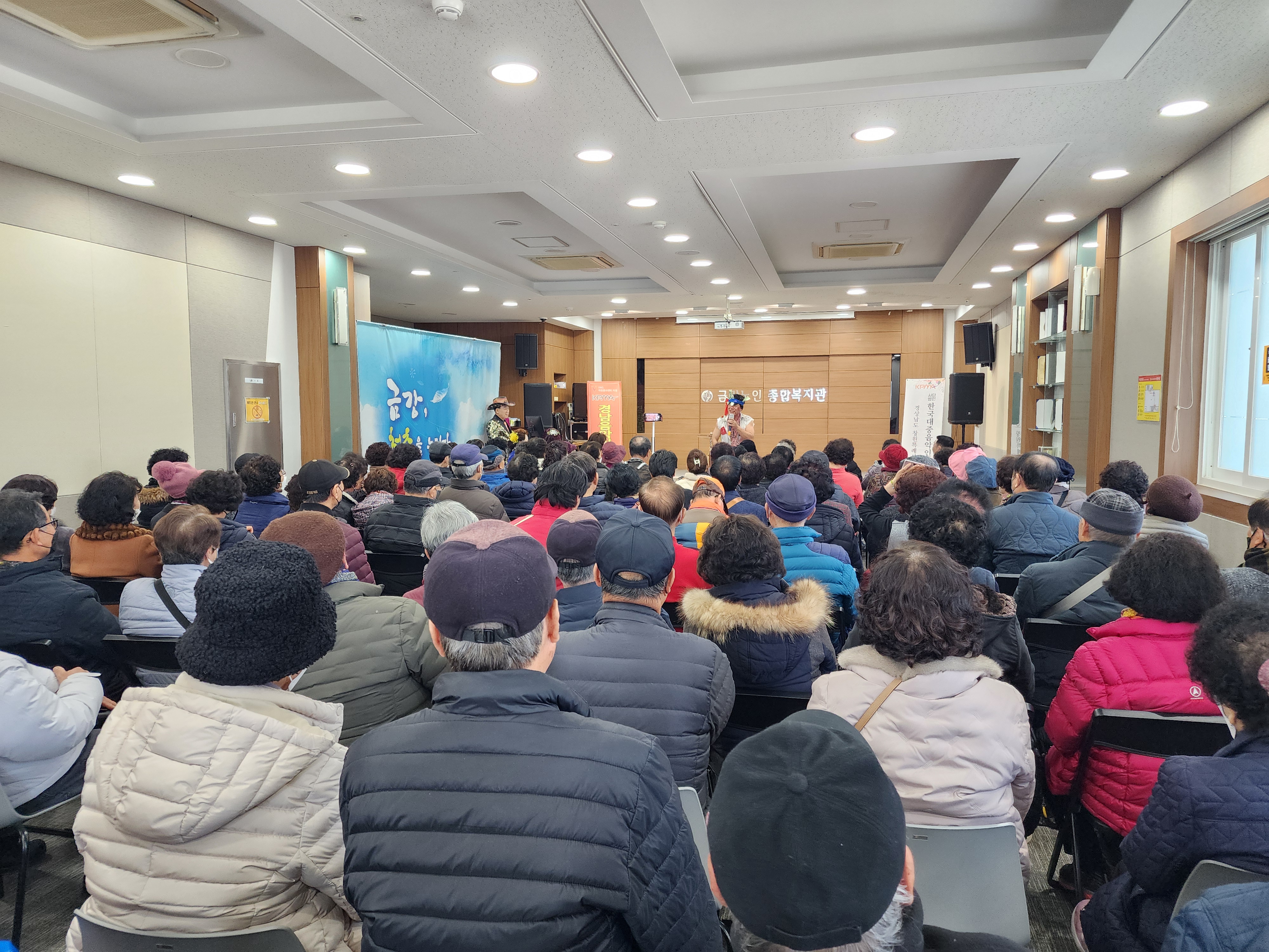 [사업안내] 설날 맞이 행사#2