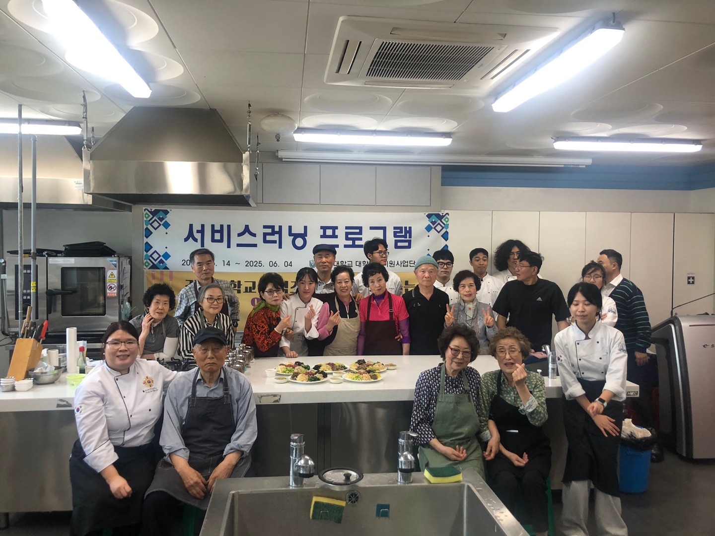 [경남대 요리교실] 5월14일 _진주비빔밥#4