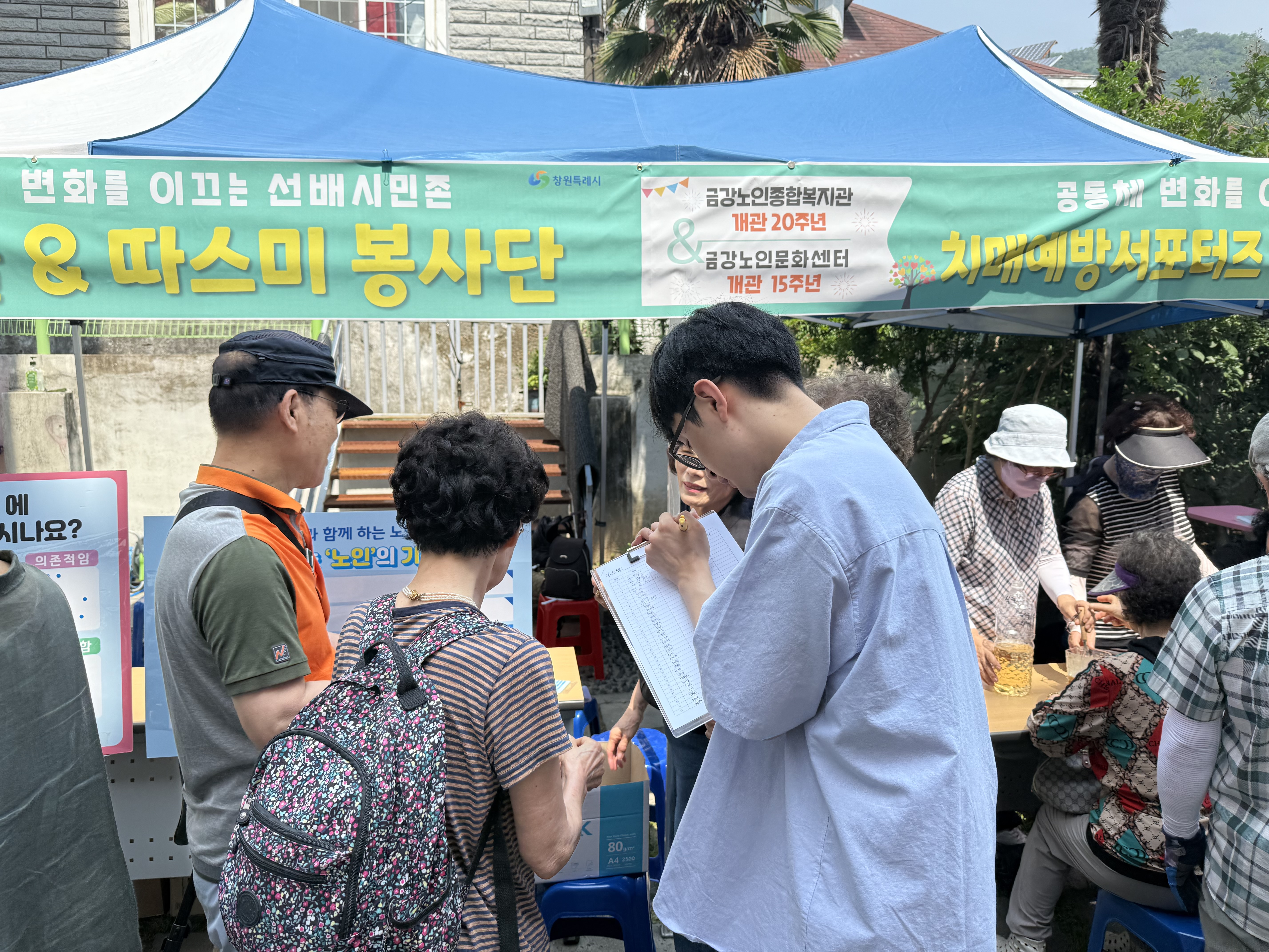 [노인자봉] 따스미 6월 노인권익증진 캠페인#2