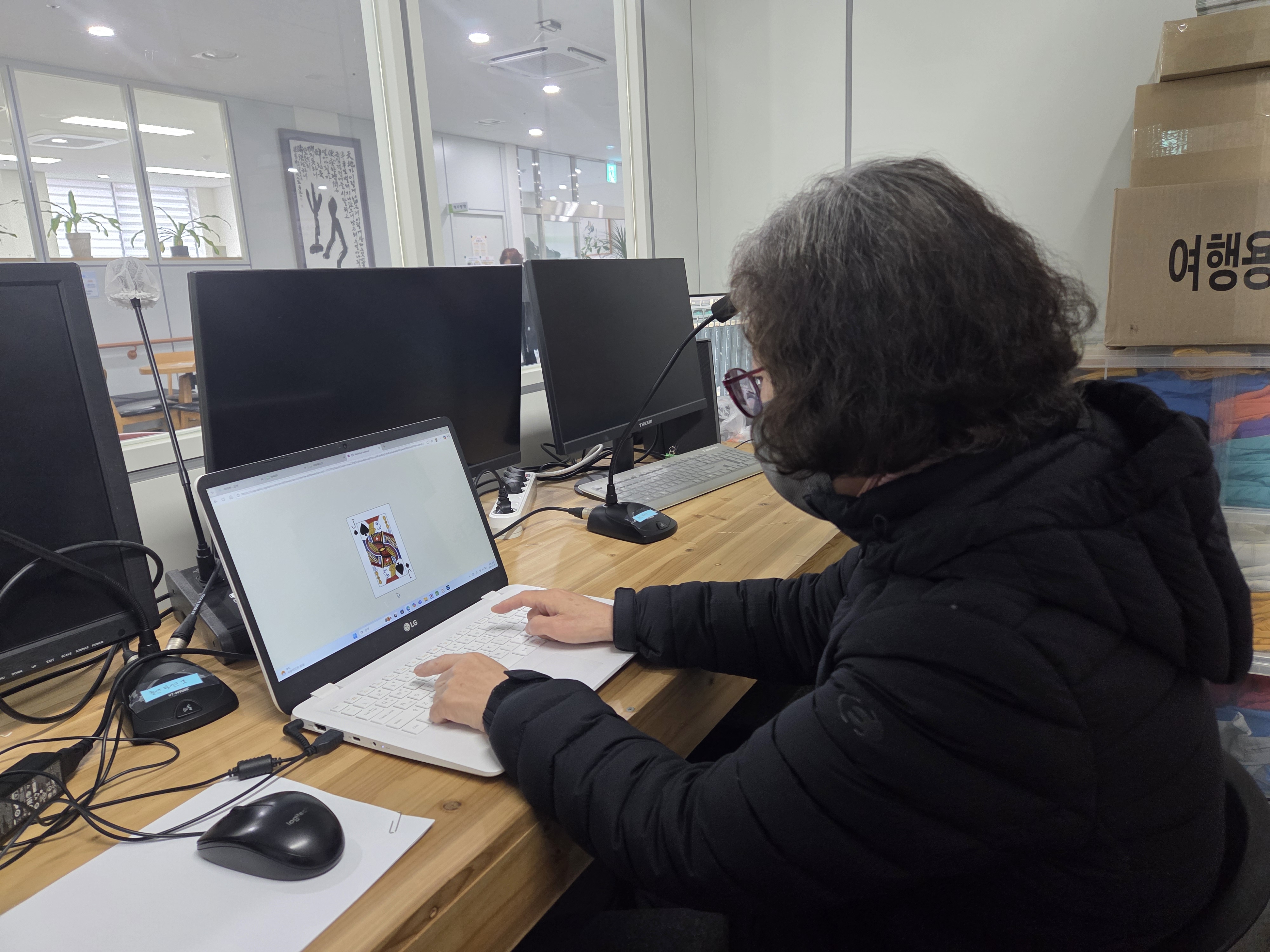 [사업안내] 스마트업! 디지털 치매예방교실#5