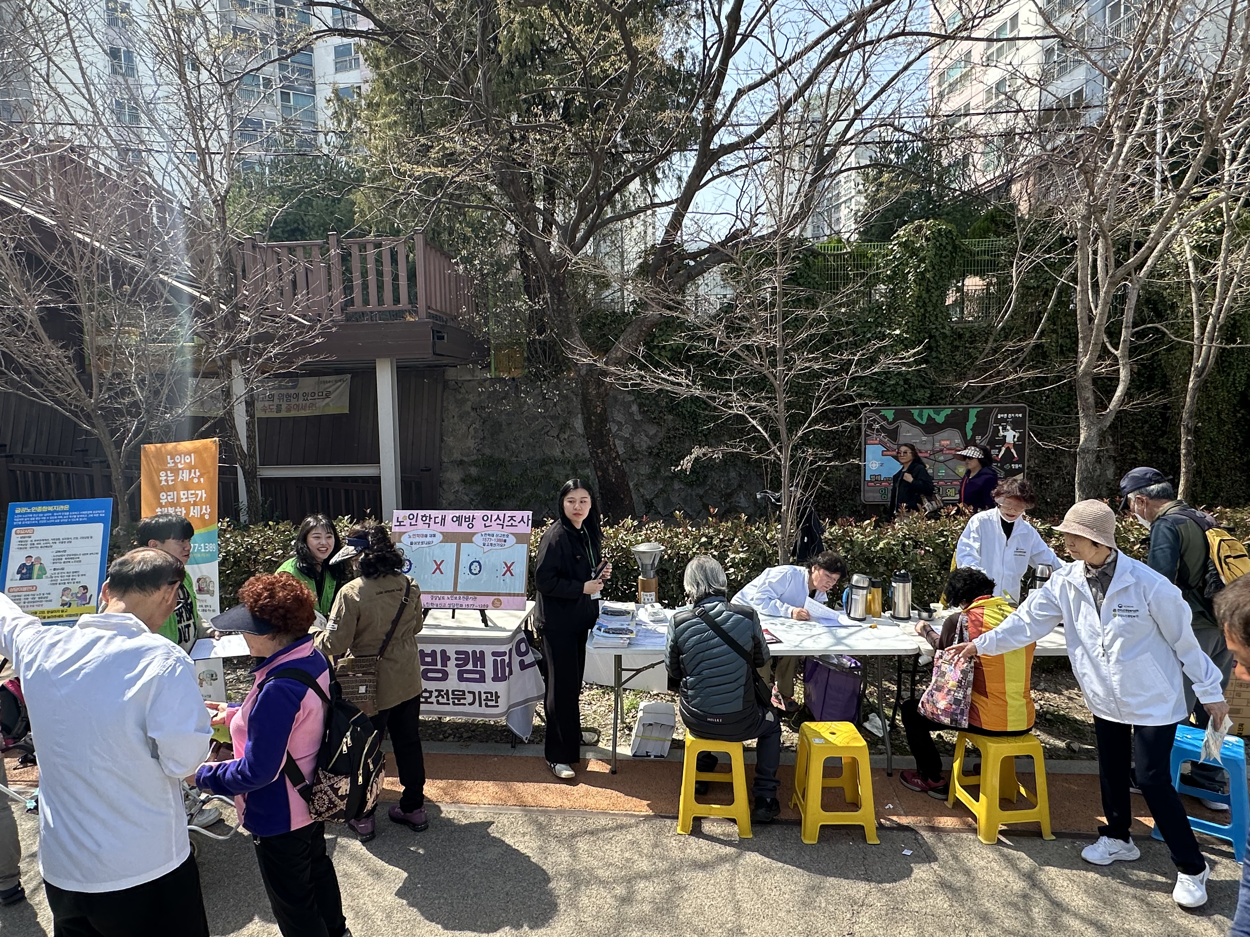 [지역복지] 찾아가는 이동복지관 ＇동네-방네＇ 진행#4