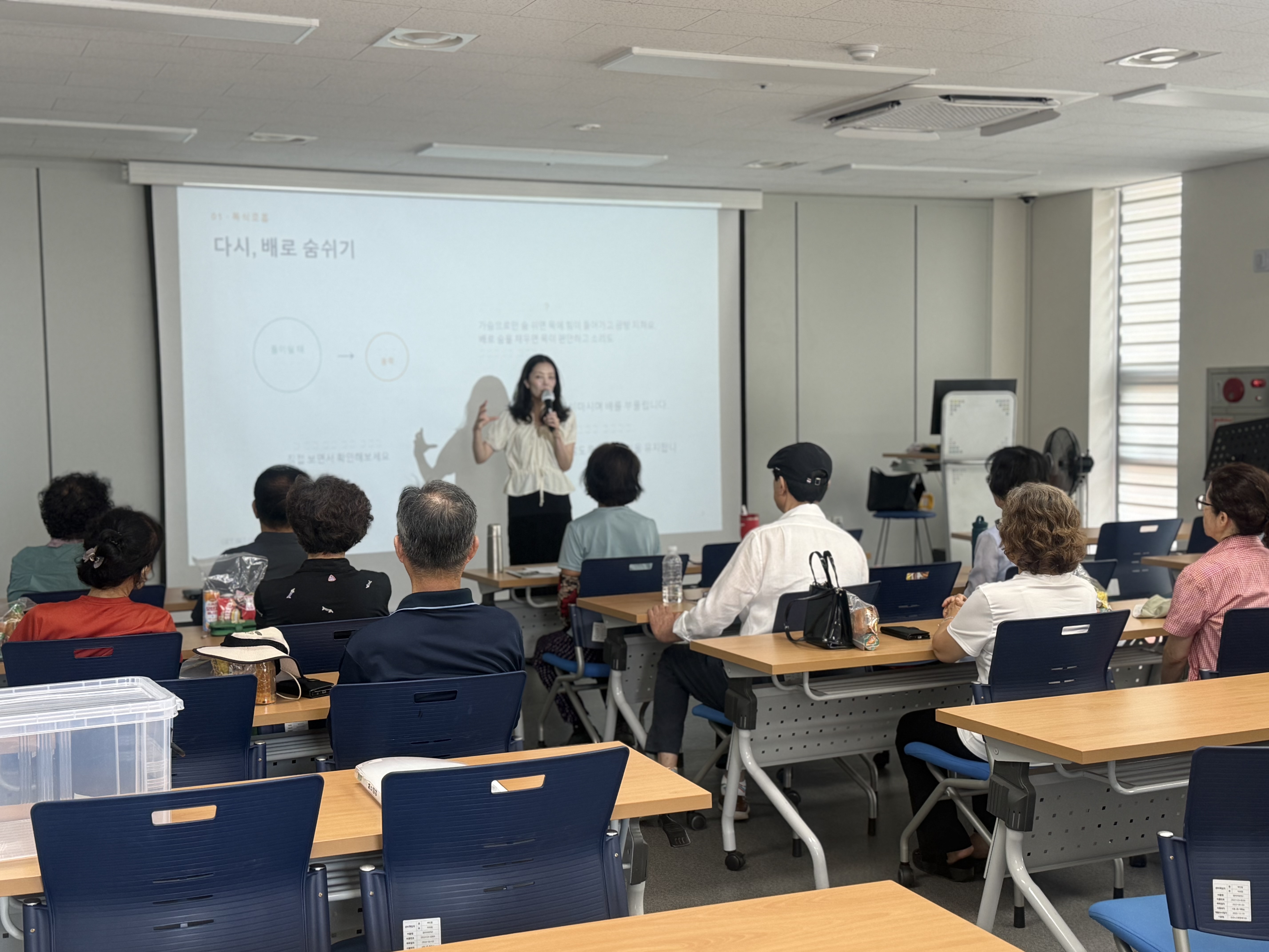 [노인자봉] MC금강봉사단 발성교육#2
