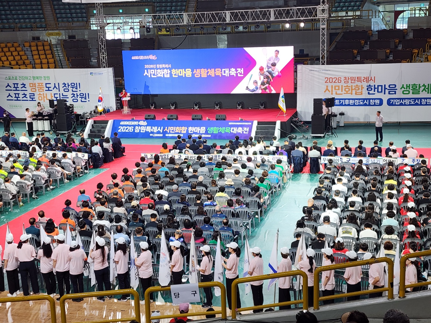 [수상안내] 2026년 창원시 한마음 생활체육 대축전 당구대회#3