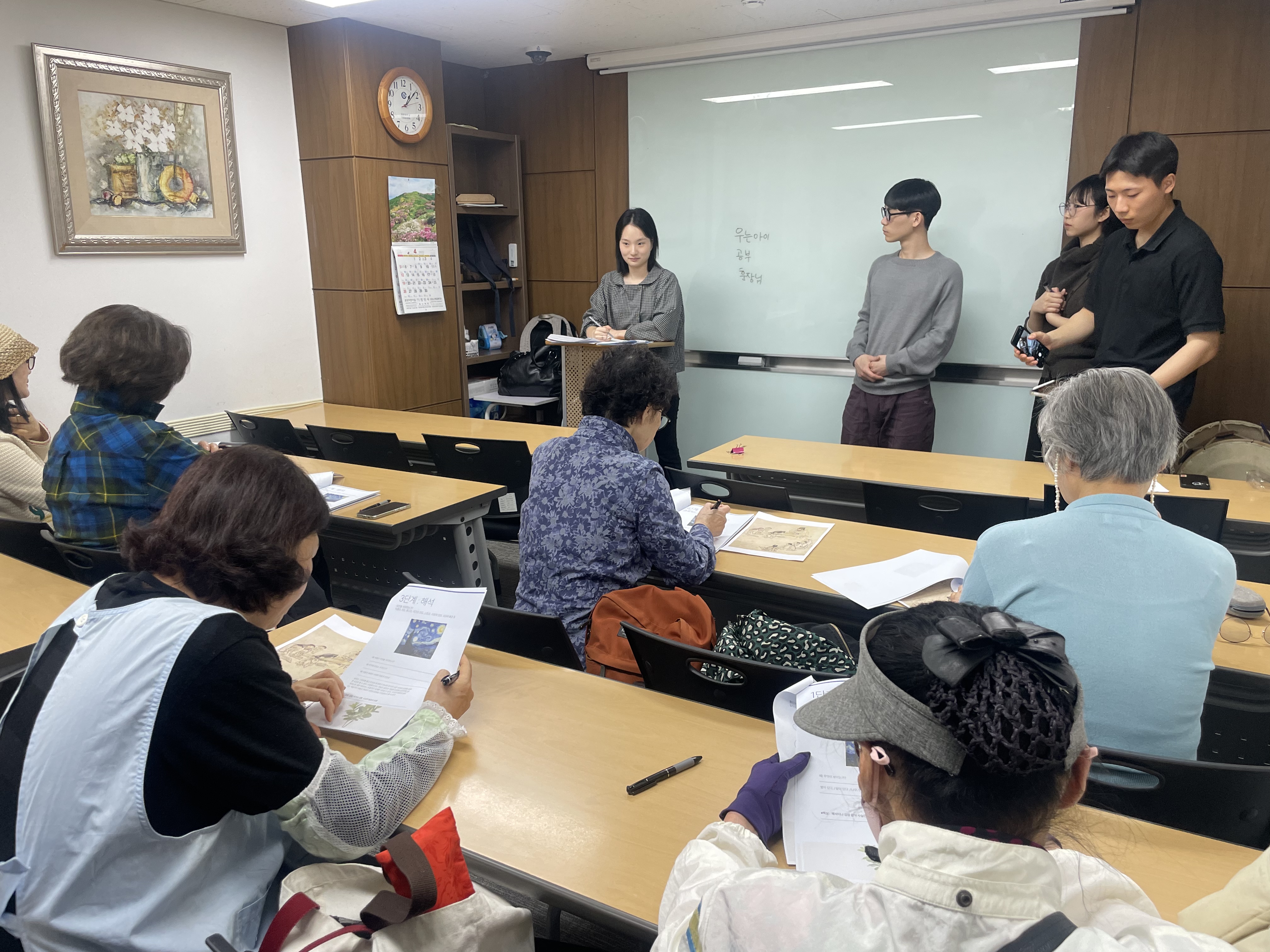 [노년교육] 경남대학교 미술교육과 대학생들과 함께하는 <금빛미술교실>#2