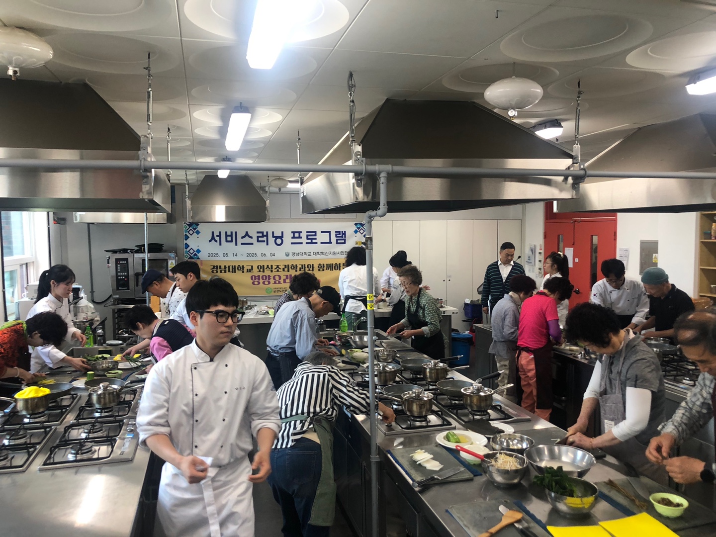[경남대 요리교실] 5월14일 _진주비빔밥#2