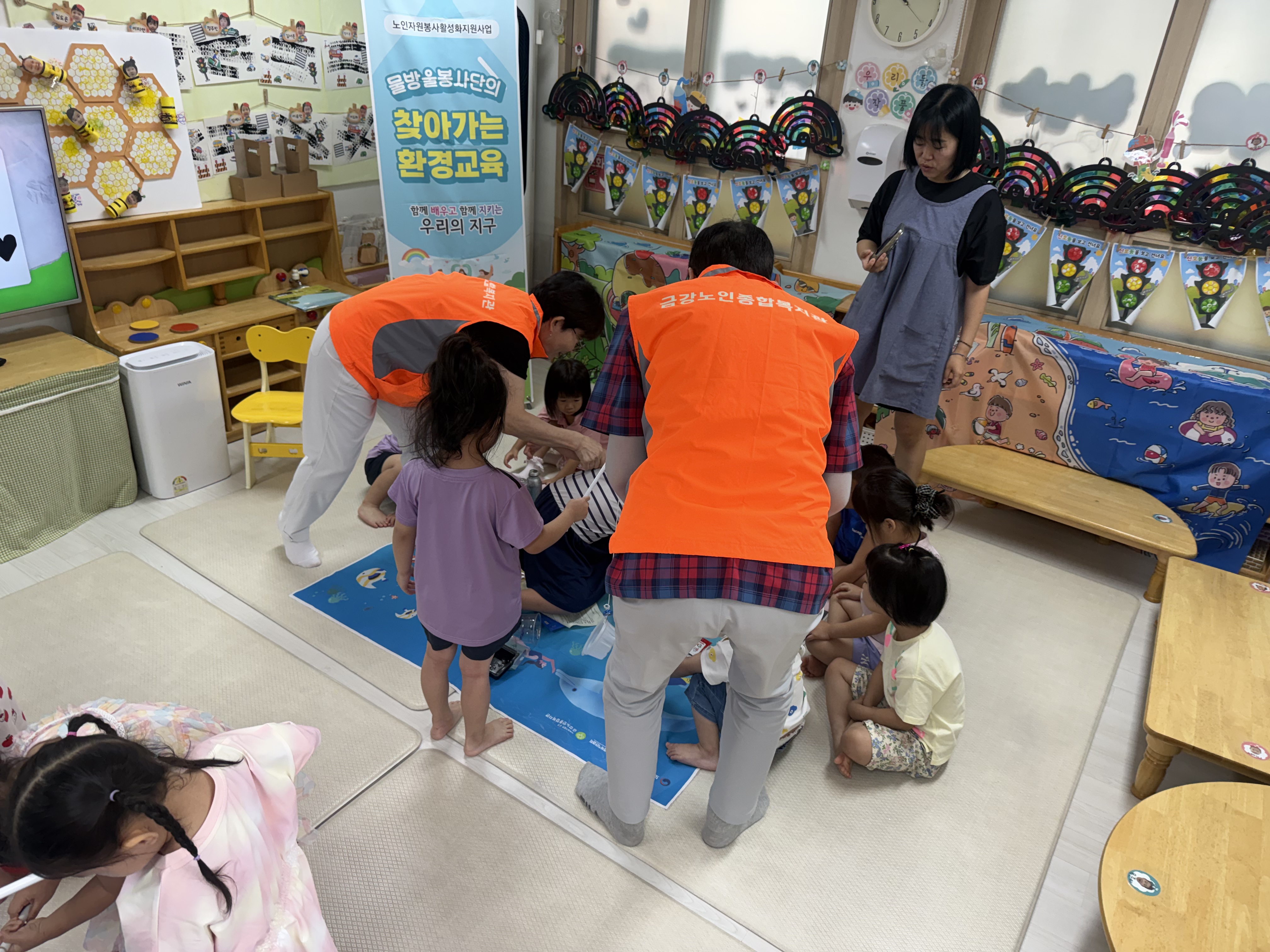 [노인자봉] 물방울봉사단 8월 환경교육#2
