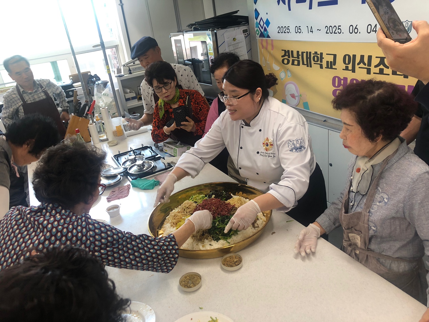 [경남대 요리교실] 5월14일 _진주비빔밥#5