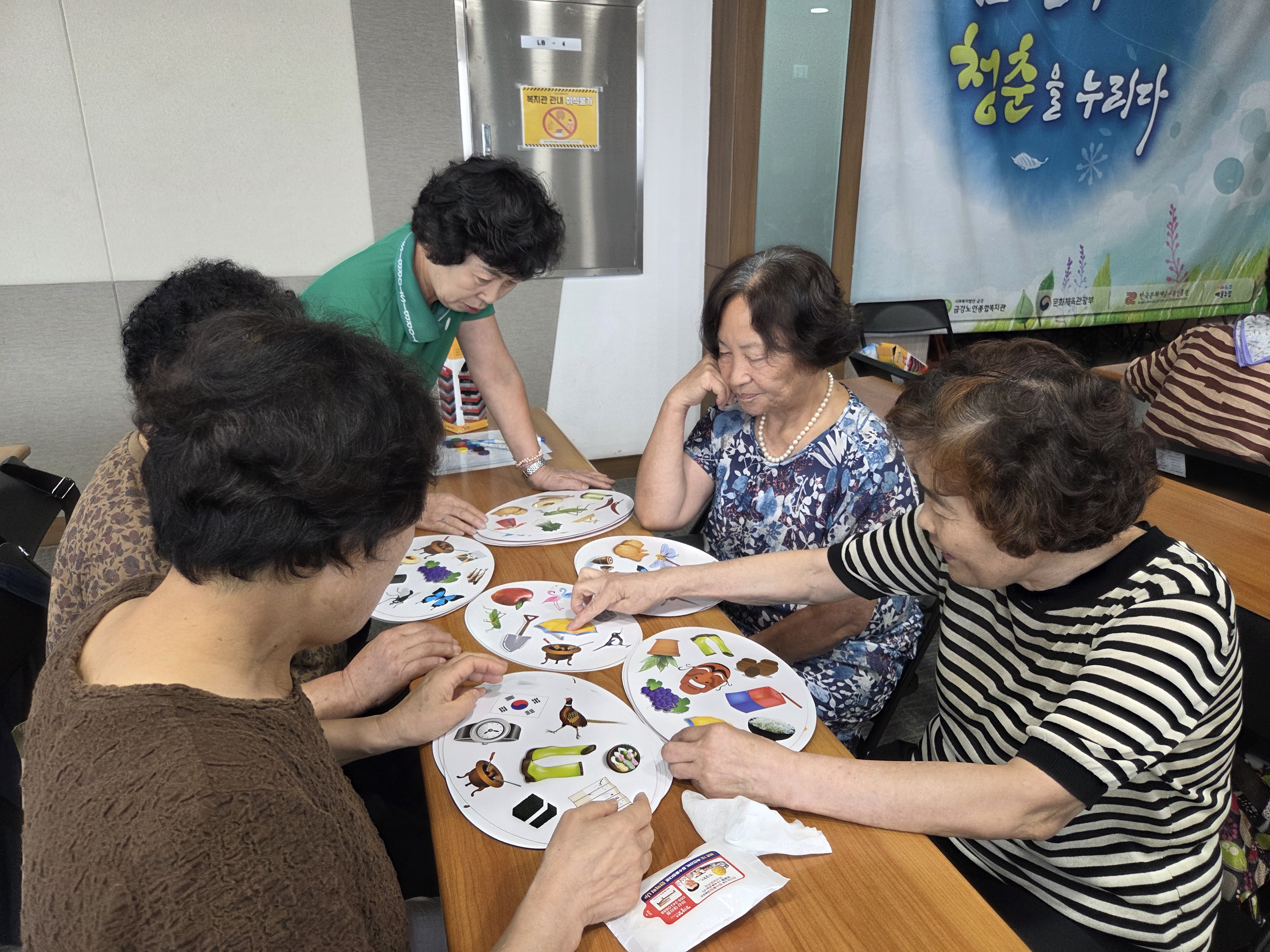 [노인자봉] 치매예방서포터즈 뇌똑똑 인지건강 교구 활동#4