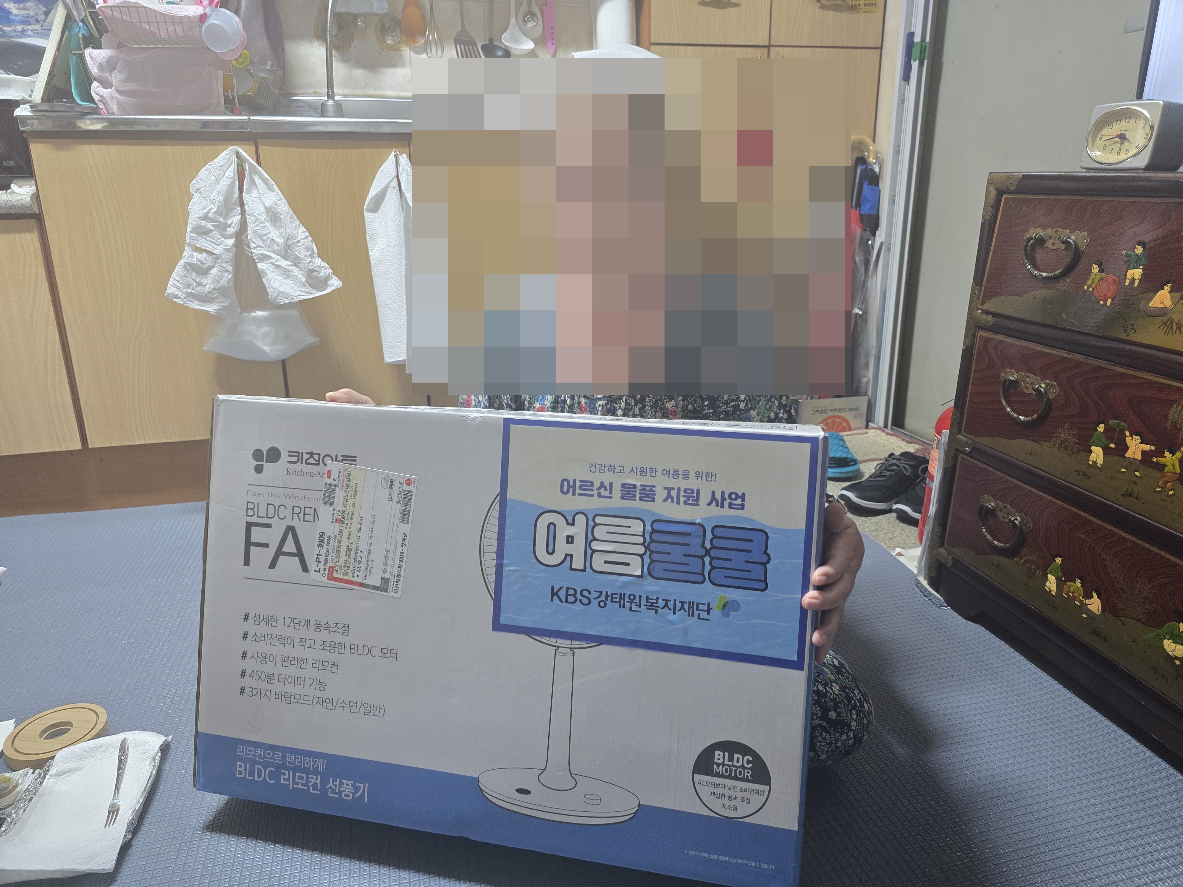[외부지원] KBS강태원복지재단 ＇여름쿨쿨＇ 지원사업#1