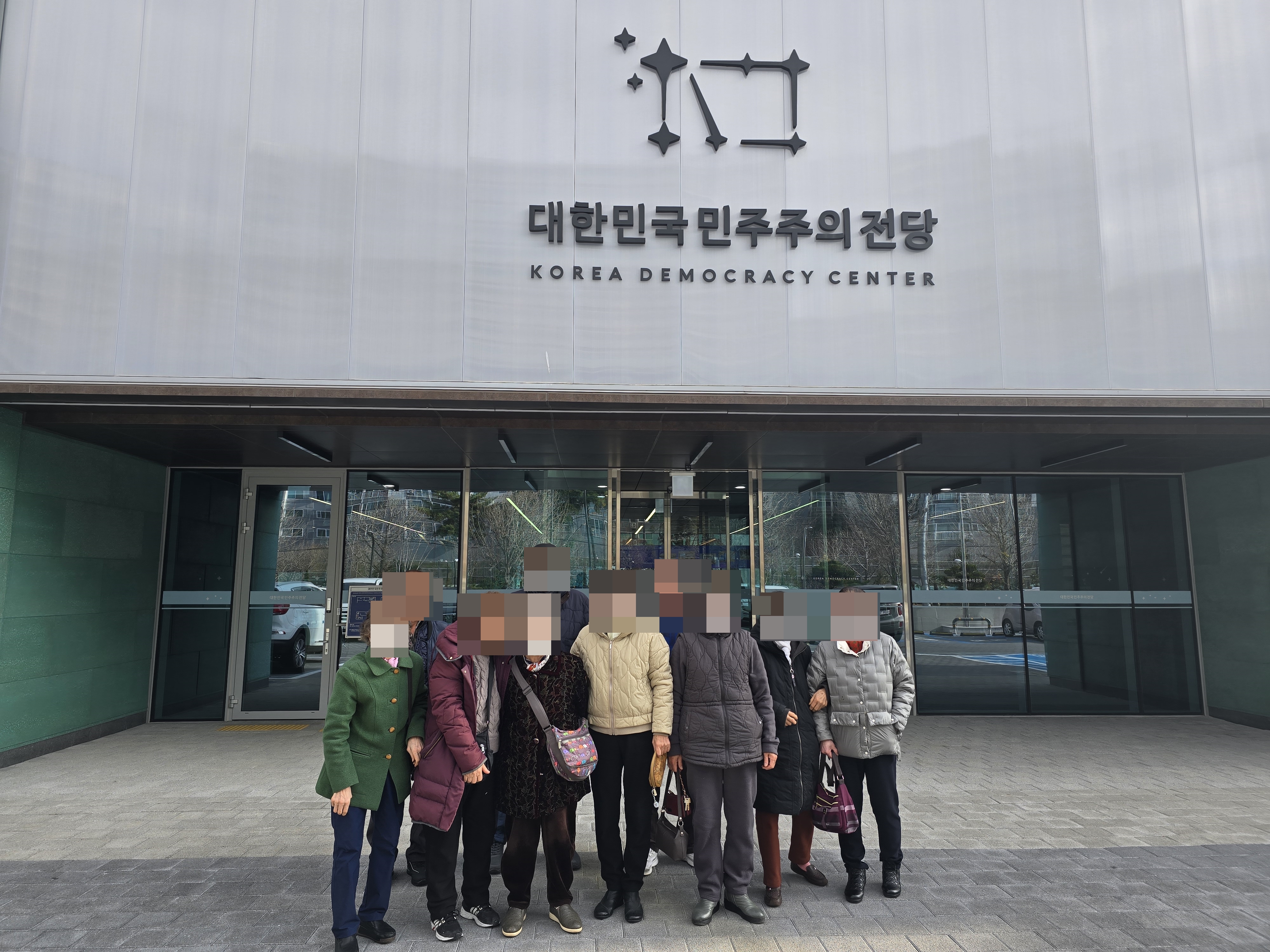 [사업안내] 정서지원 및 사회교류 프로그램#1