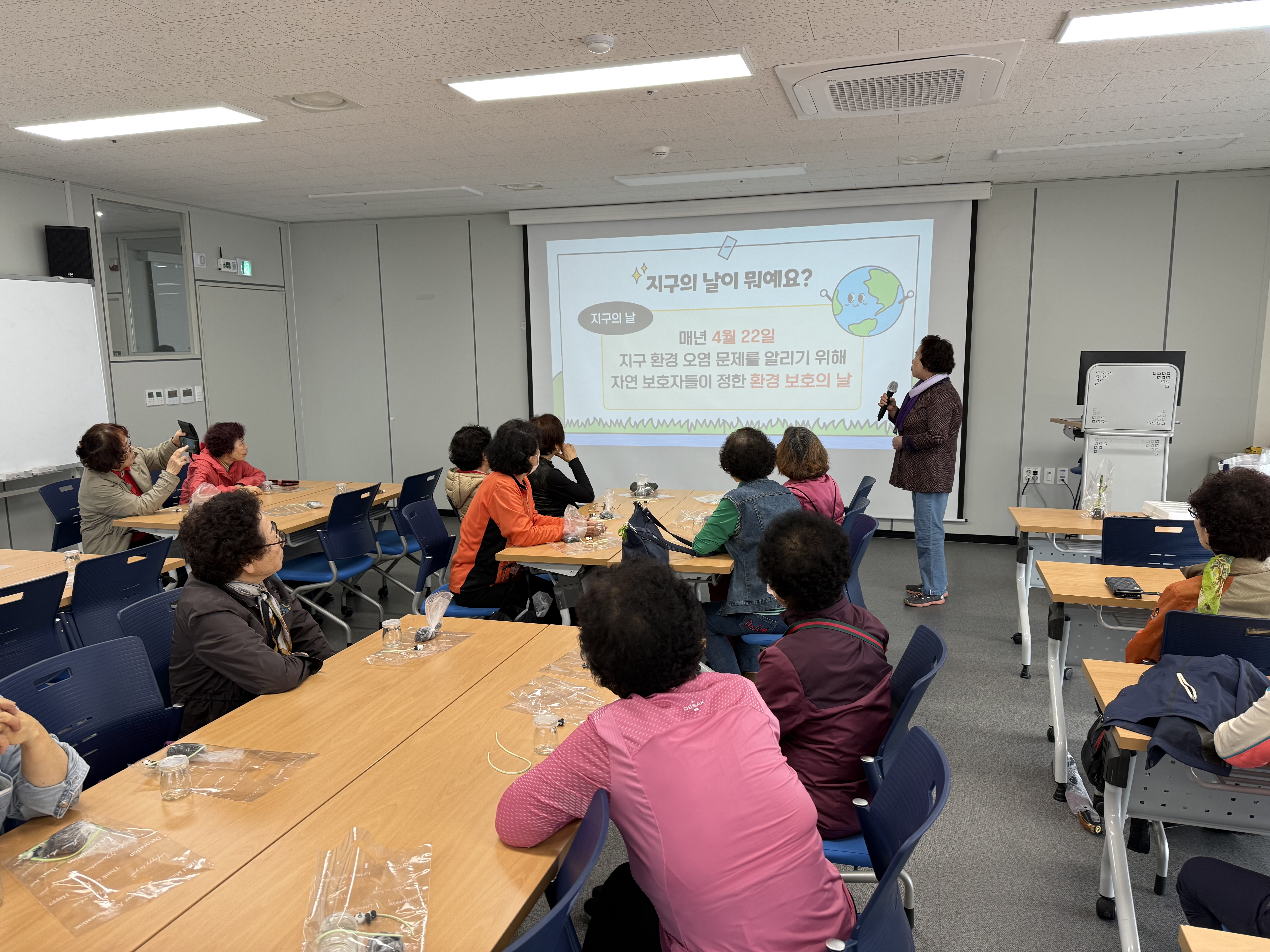 [노인자봉] 4월22일 지구의날 기념 물방울봉사단 환경교육#5