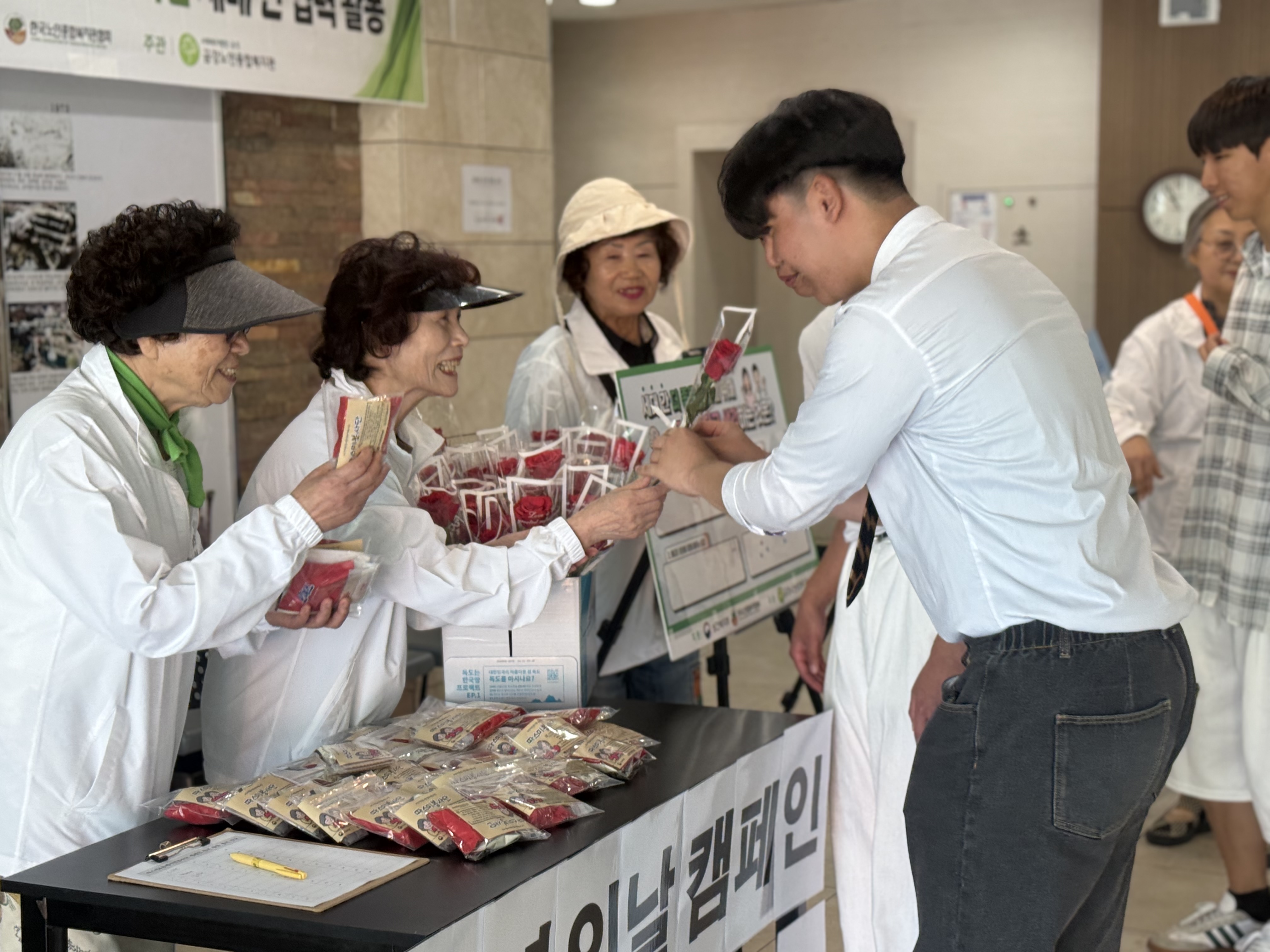 [노인자봉] 따스미봉사단 성년의날 캠페인 진행#4