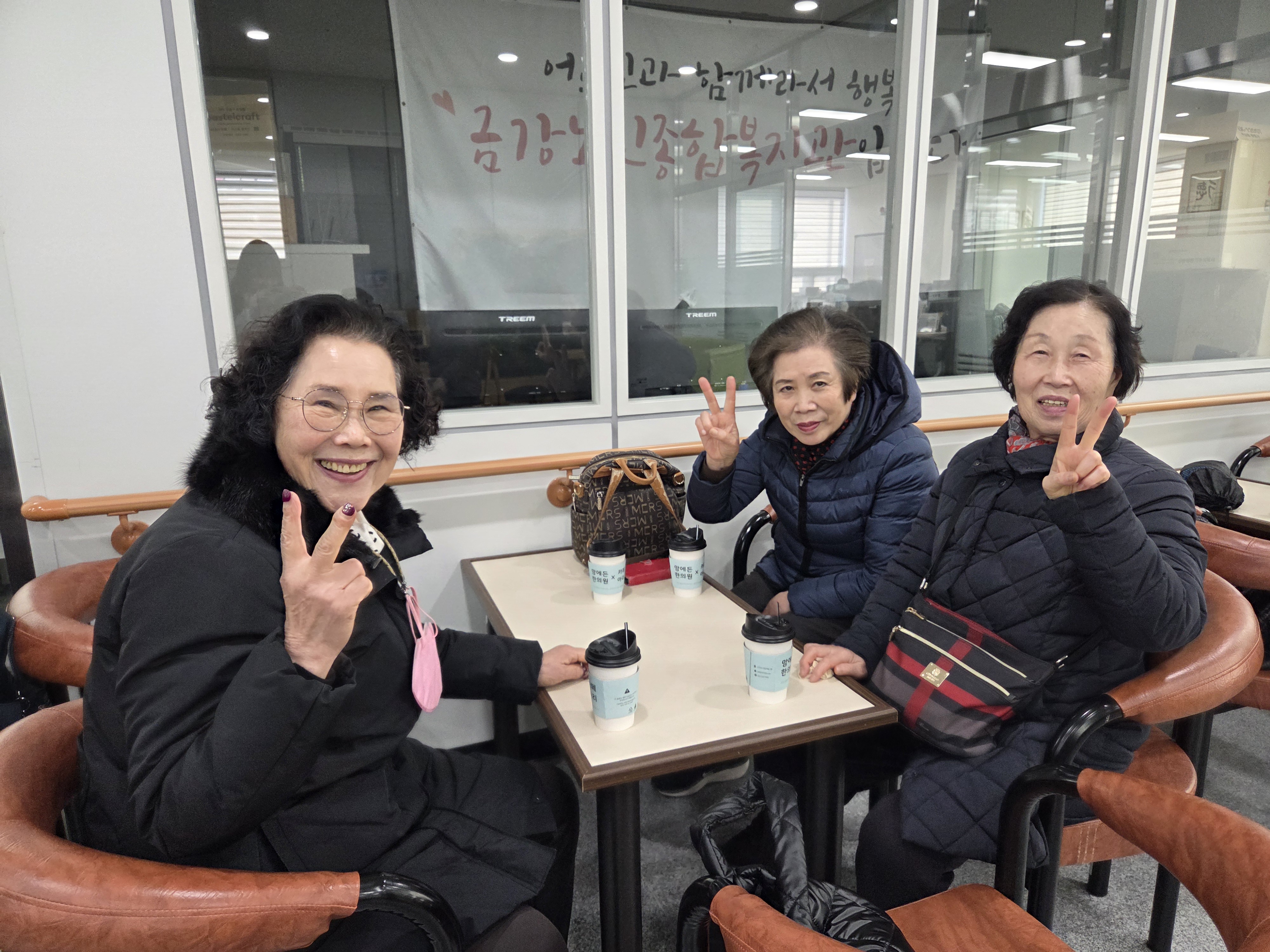 [사업안내] 환희 비공식 네이버 팬카페 ‘환희 소울 트롯 팬카페’ 회원 후원 ＇차와 다과 나눔＇#4